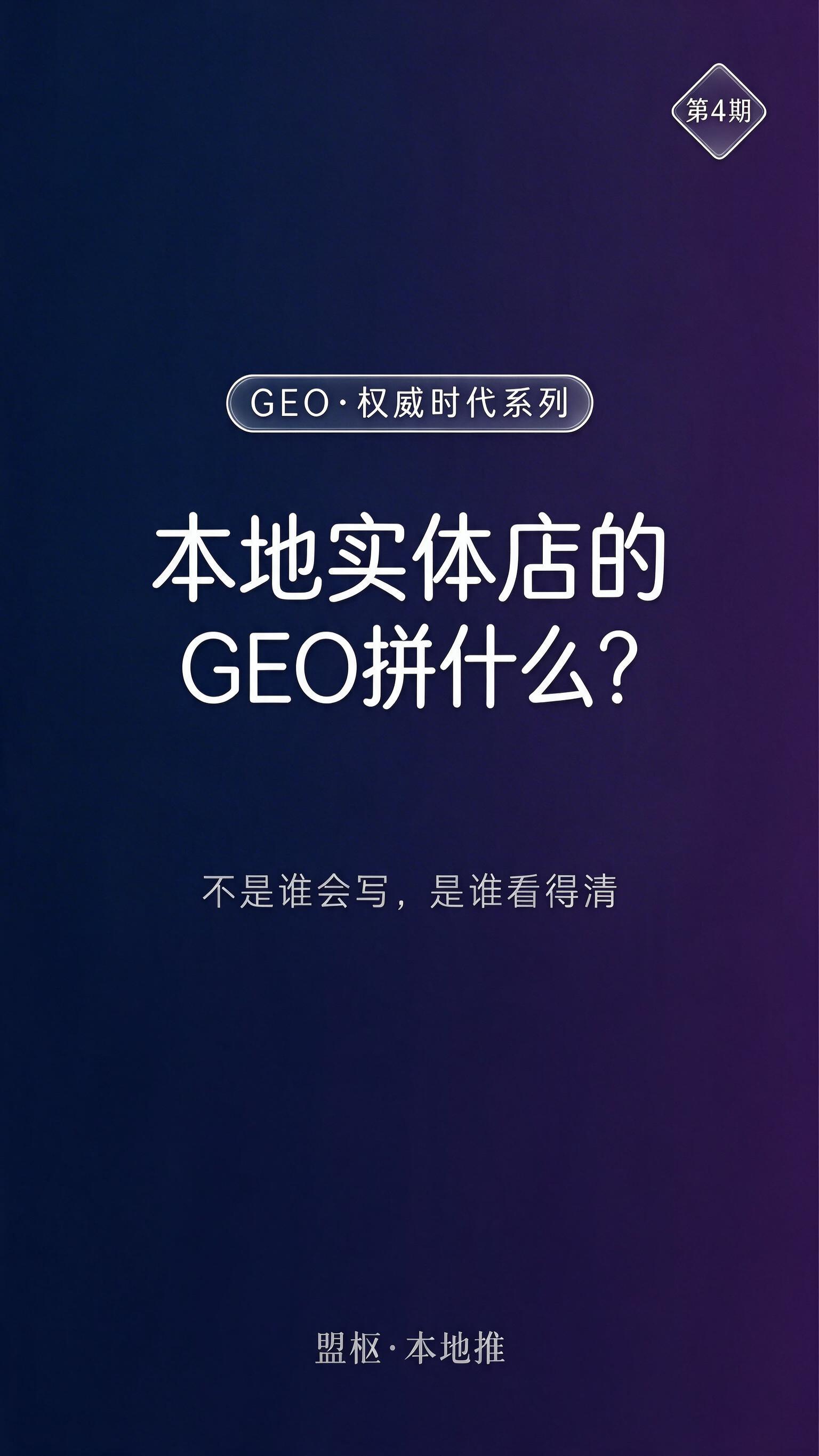极简风格竖版短视频封面图，9:16比例，深蓝到深紫色的渐变色背… - 图片创意预览