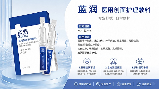 「图片1」，进行精修，保持产品的角度不变，天蓝色背景，图片比例1:1，4K。「图片1」根据图片及文字需要生成一份宣传彩页，彩页内容需要根据现有的再填充一些专业文字，设计版本需要清爽。