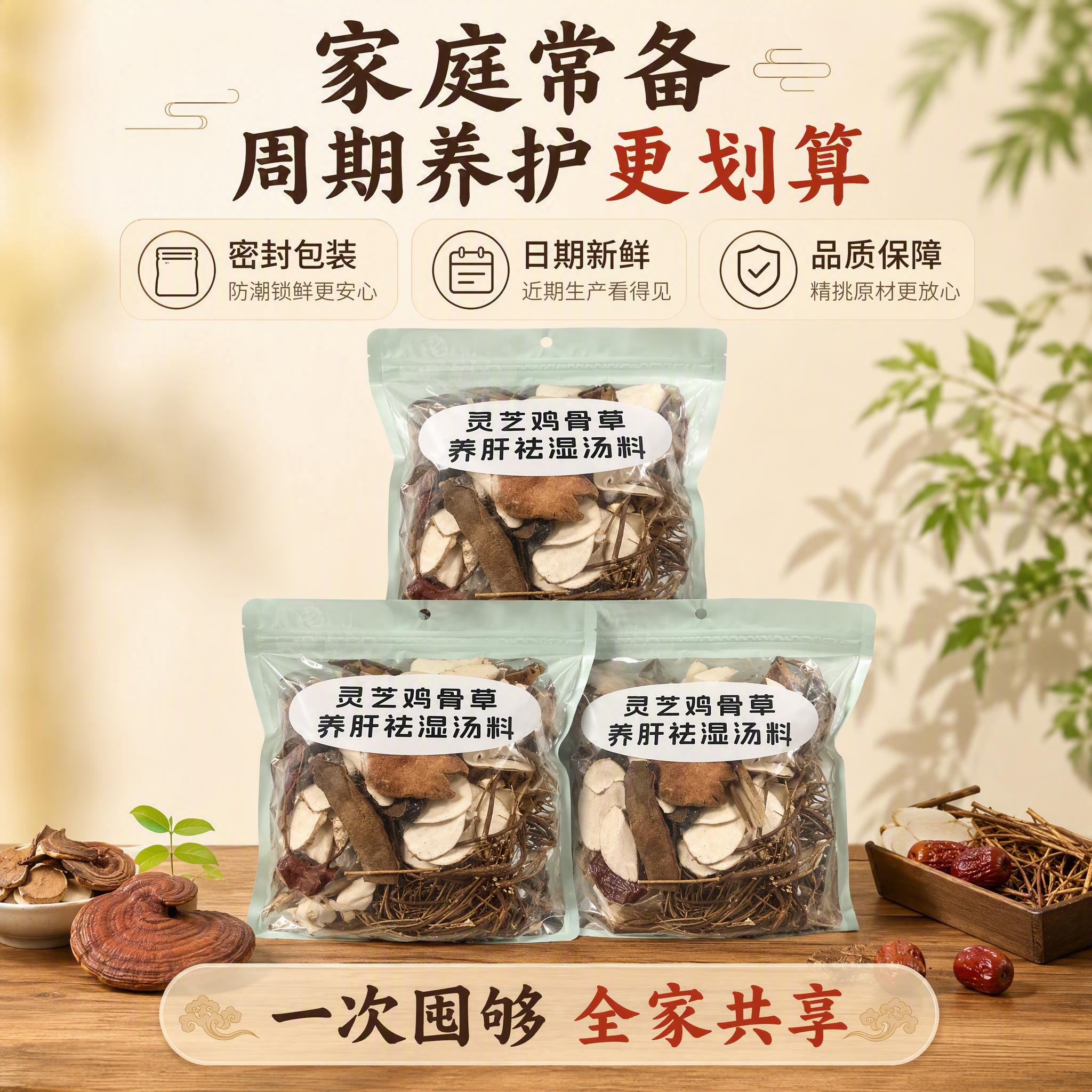 [主图-5] 规格与服务承诺，促进转化下单。 [统一基调] 中… - 图片创意预览