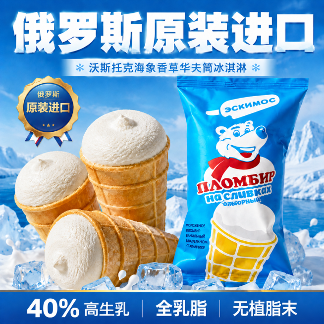 删除画面中的AI生成字样，保留其他内容和构图不变，画质保持一致预览效果