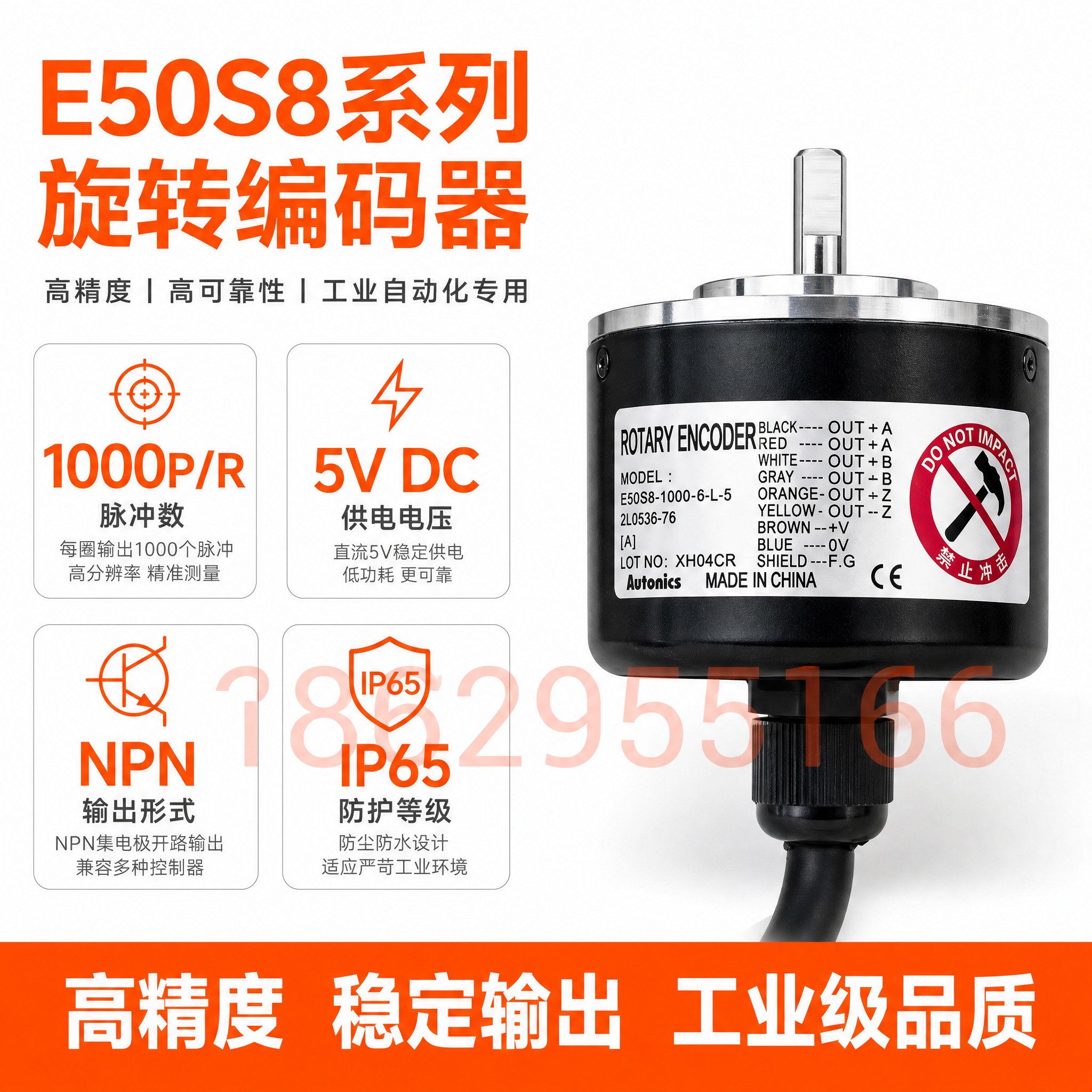 [主图-2] 旋转编码器核心参数与结构亮点 技术信息图 [统一… - 图片创意预览