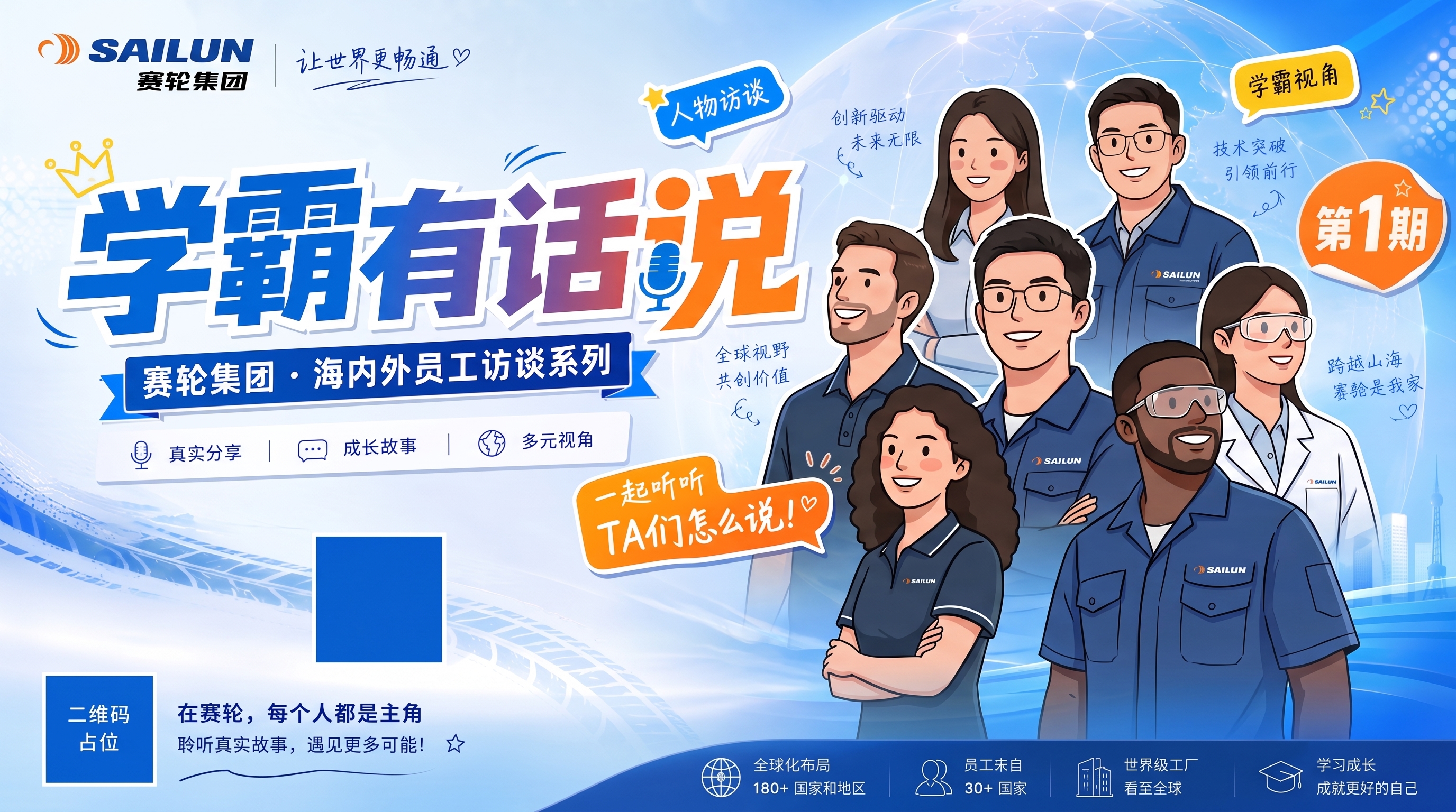 内容不变，图片调整成16：9比例 - 图片创意预览