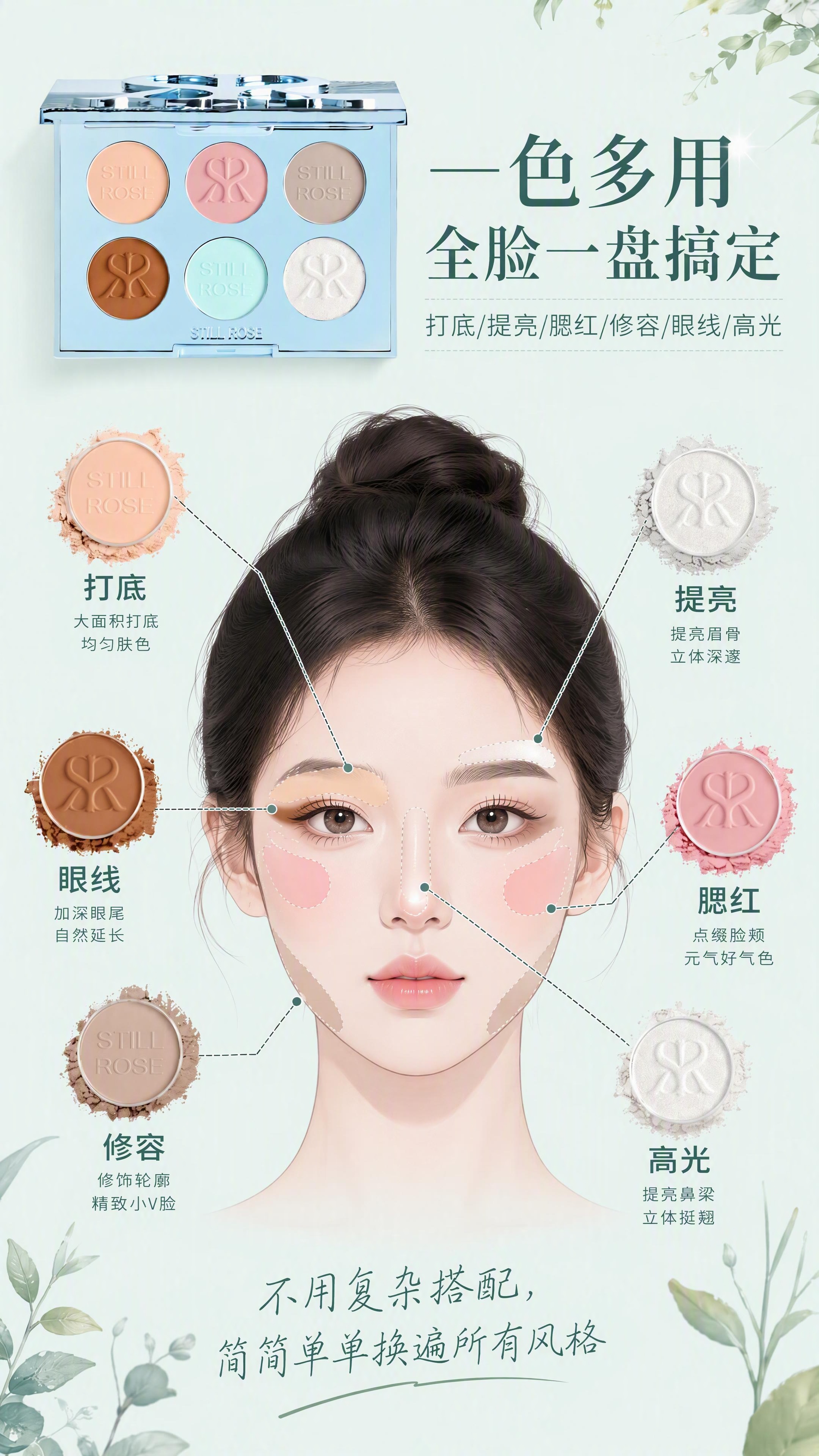 创意预览图