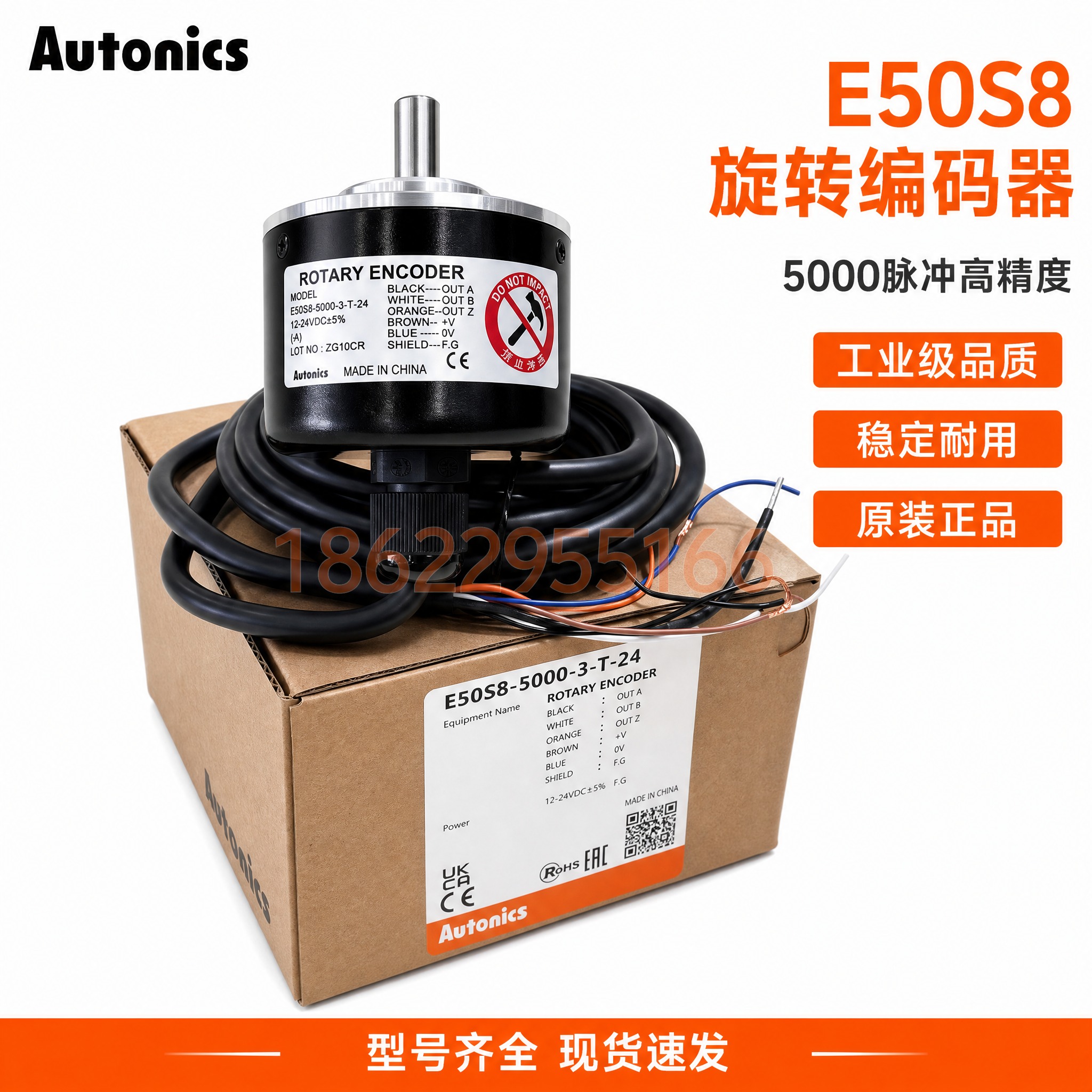 [主图-1] 旋转编码器产品首图，纯白背景，突出产品整体外观与… - 图片创意预览