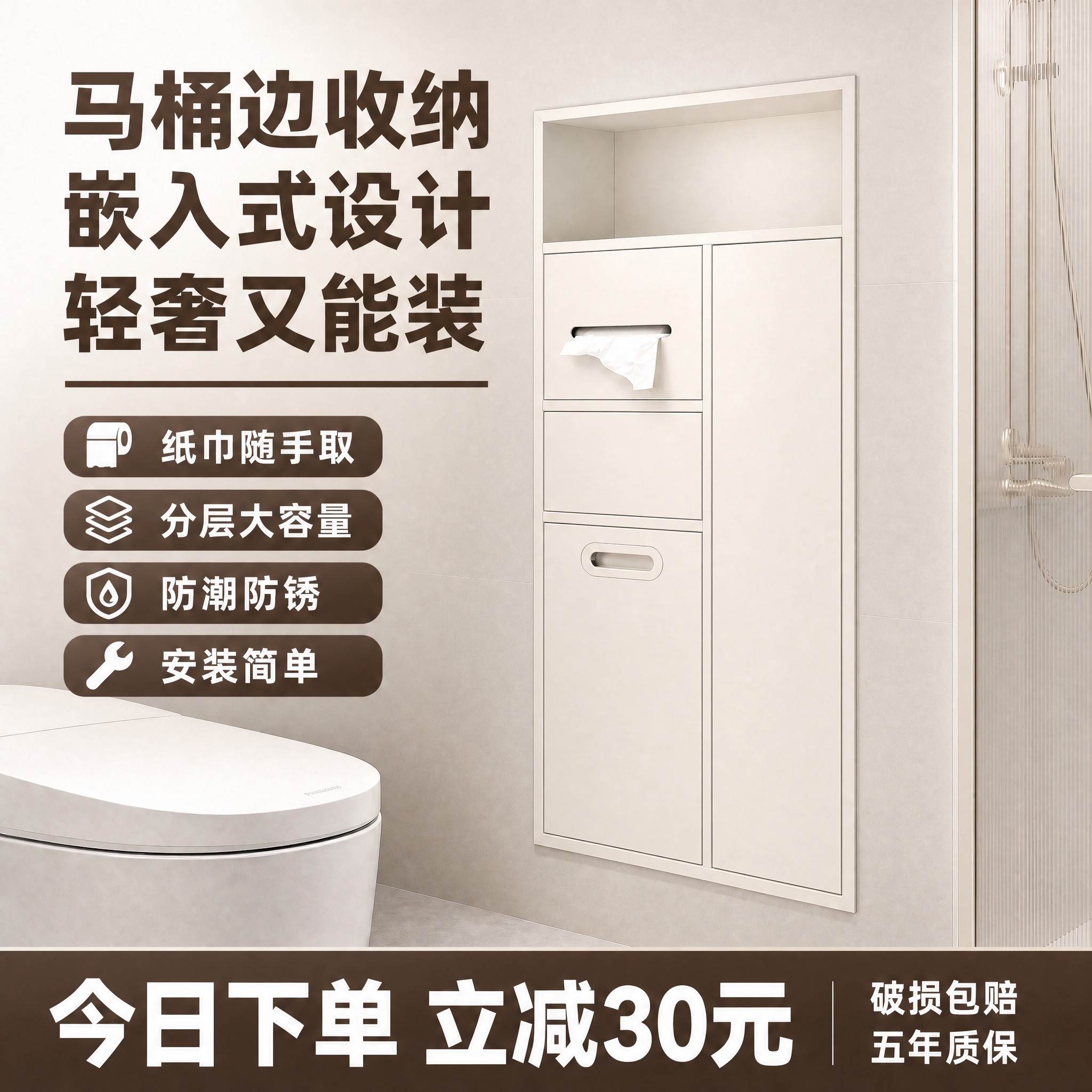 将产品整体颜色从金色改为奶白色（奶油白/米白色），保持产品结构… - 图片创意预览