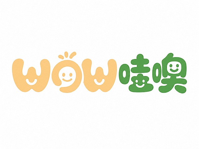 将图中的绿色logo改为杏色和绿色双色搭配，字母"wow"部分为杏色，汉字"哇噢"部分为绿色，保持字体造型、笑脸装饰元素和整体风格完全不变，白色背景。文字整体必须完整呈现在画面内不可被裁切，四周留有安全边距。