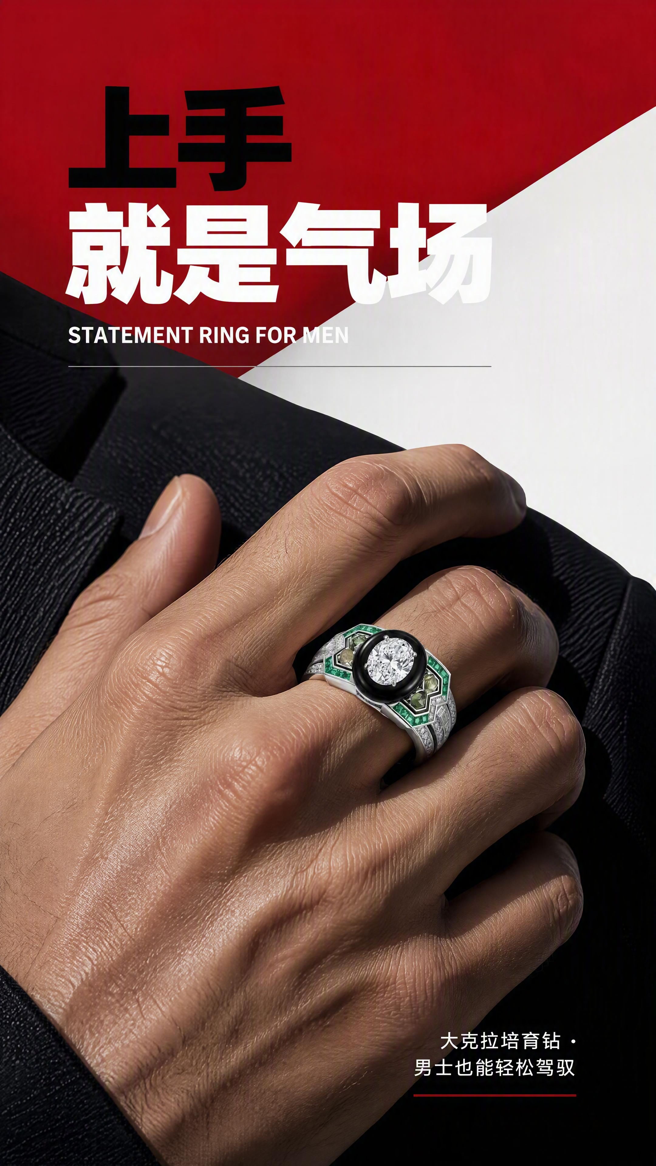 [商品] 使用【图1】男士Art Deco风格大克拉培育钻戒指… - 图片创意预览