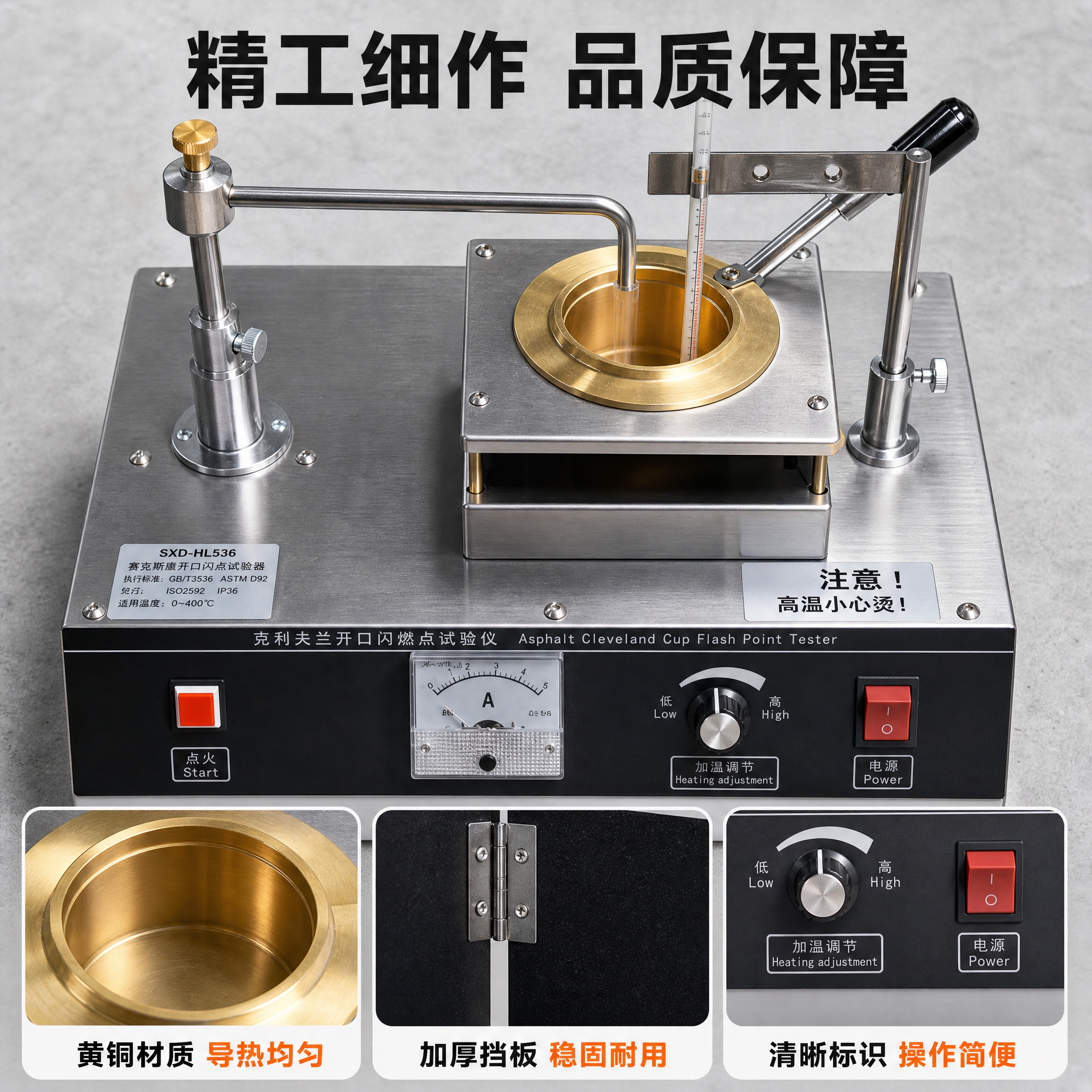 [主图-3] 材质工艺与细节特写，展示仪器高品质做工细节。 [… - 图片创意预览