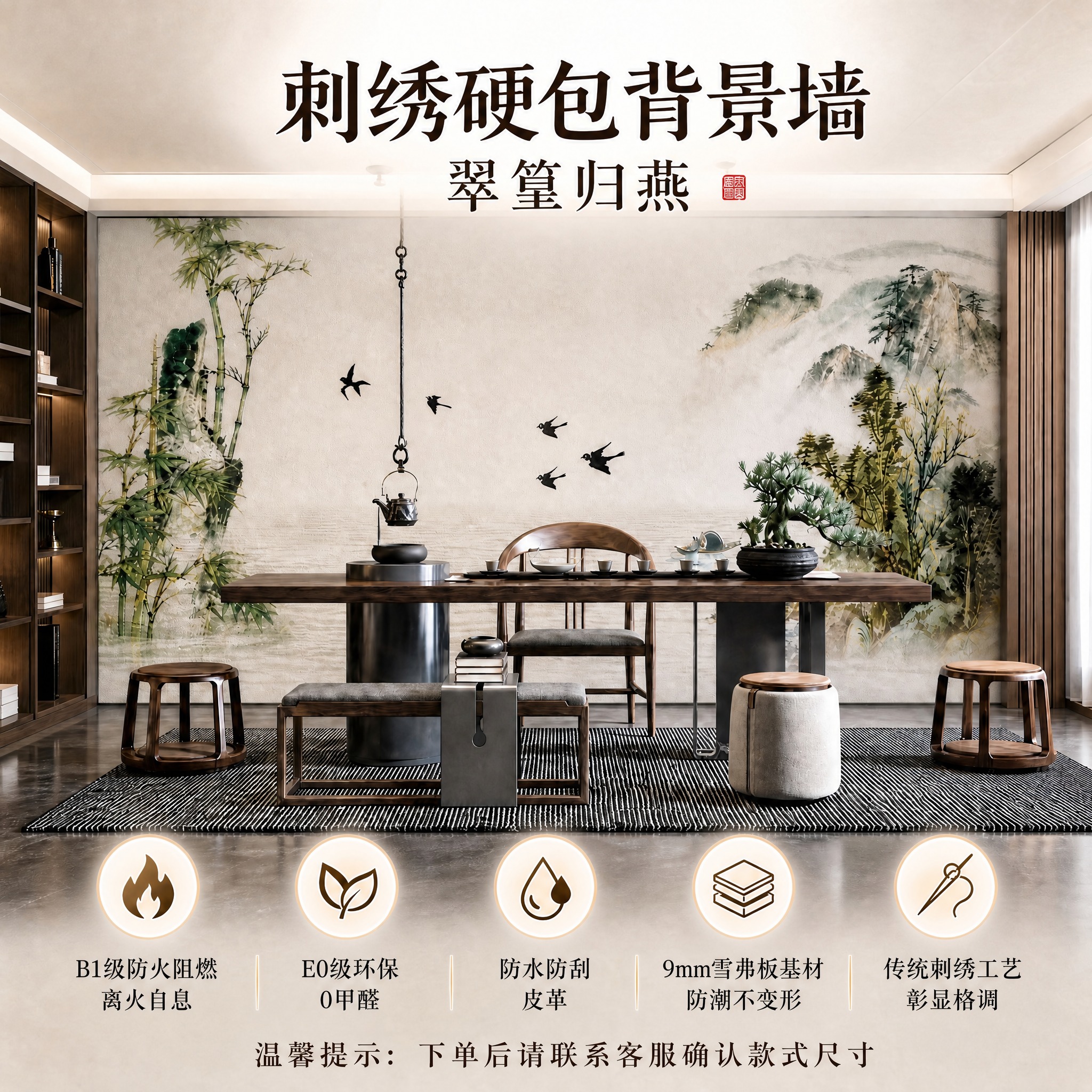 参考图6的排版样式，生成淘宝天猫电商主图，1:1正方形，2K分… - 图片创意预览