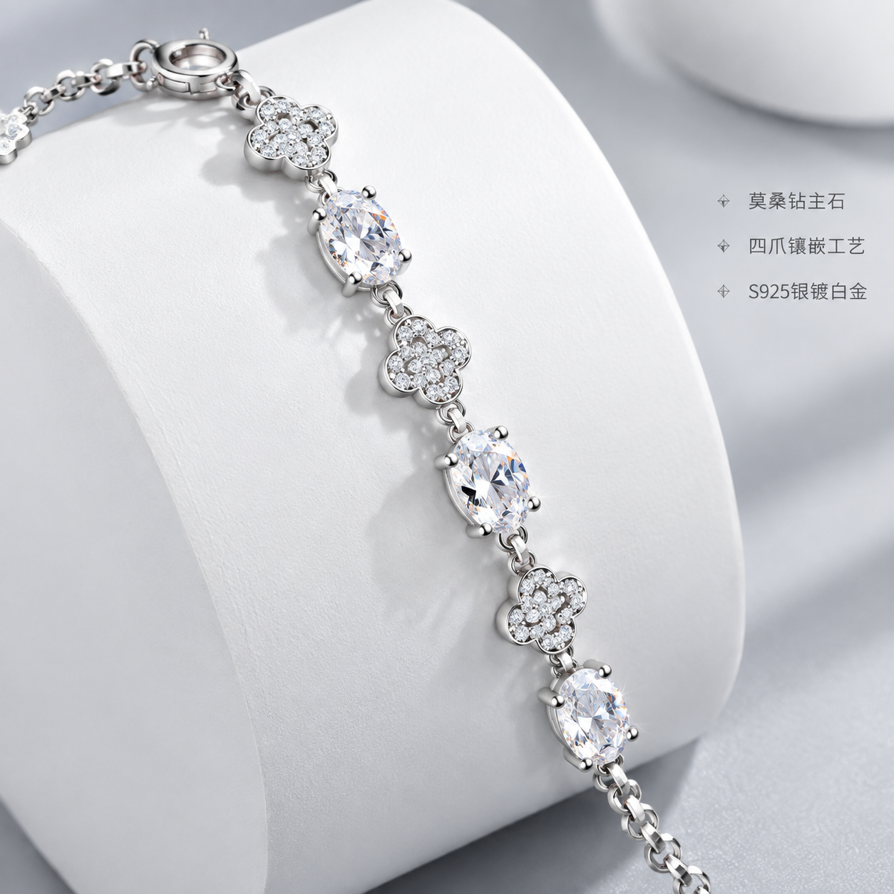 [主图-3] 细节工艺展示 莫桑钻镶嵌微距与四叶草设计细节 突… - 图片创意预览