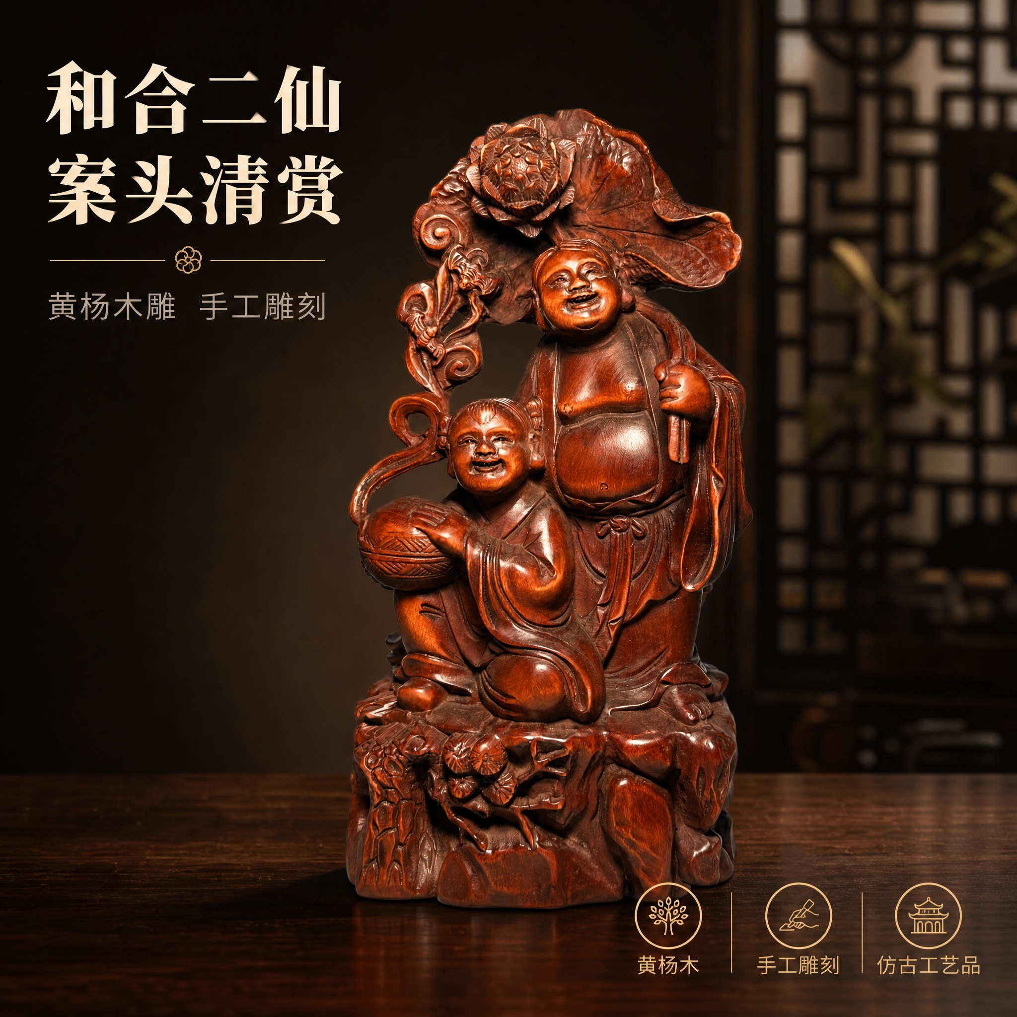【拼多多主图1 正面主图】1:1 方形电商主图，新中式深色静物… - 图片创意预览