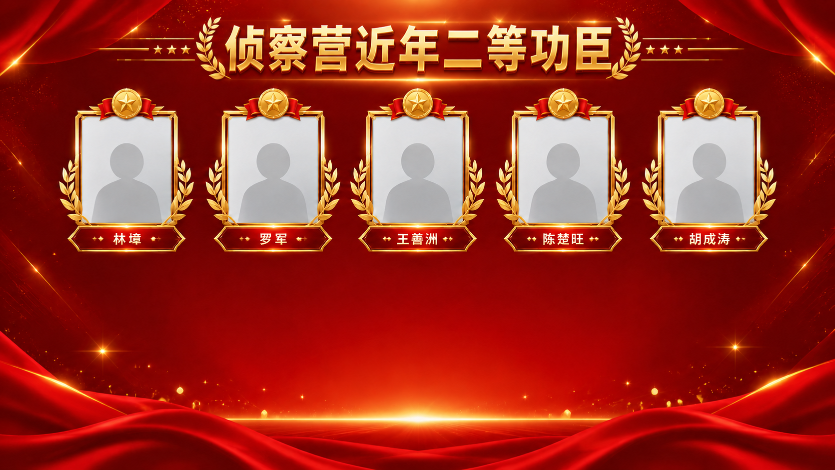 保持原图所有视觉元素、背景、金色荣誉方框、勋章、麦穗装饰、红金… - 图片创意预览