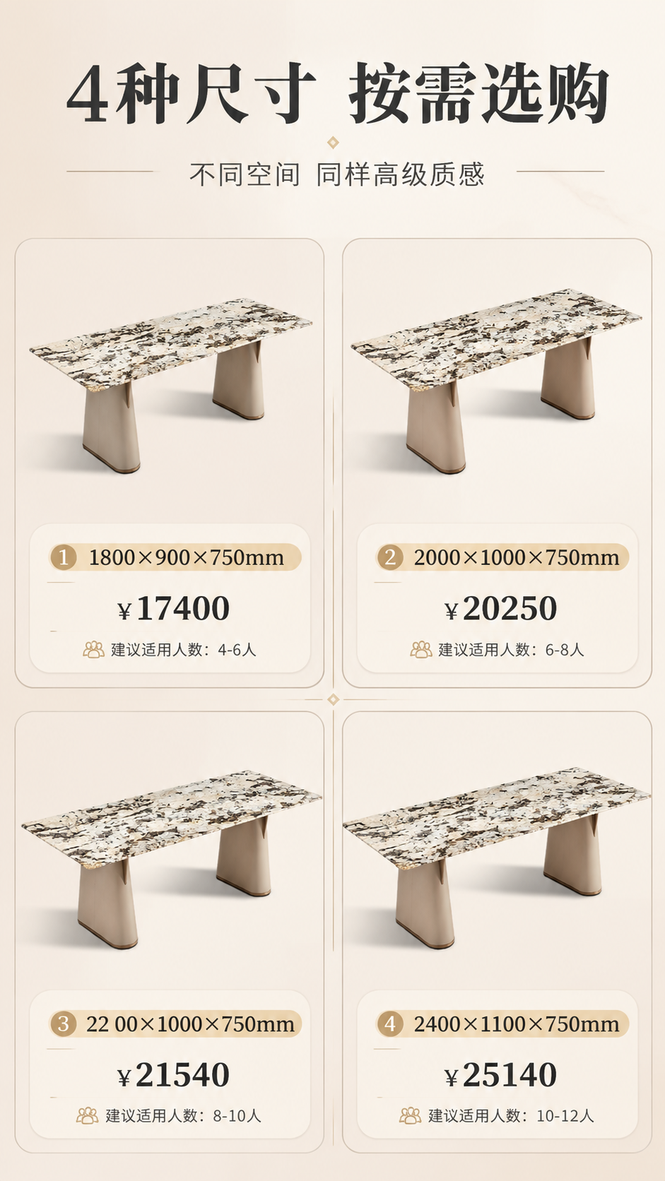 [商品] 使用【图1】DT-6626A雪山飞狐奢石餐桌；保留长… - 图片创意预览
