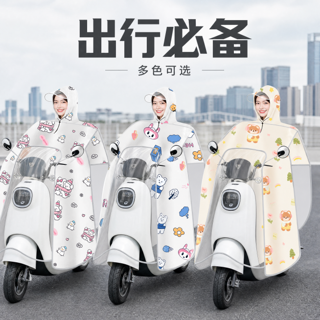 「图片1」「图片1」「图片1」，生成一套主图（5张），商品名称是雨衣挡风被二合一款，卖点是外卖小哥专用，3秒变雨衣，30秒收纳，晴雨两用，四季通用，外出必备（文字分布在不同的图片上，艺术字体），背景：预览效果