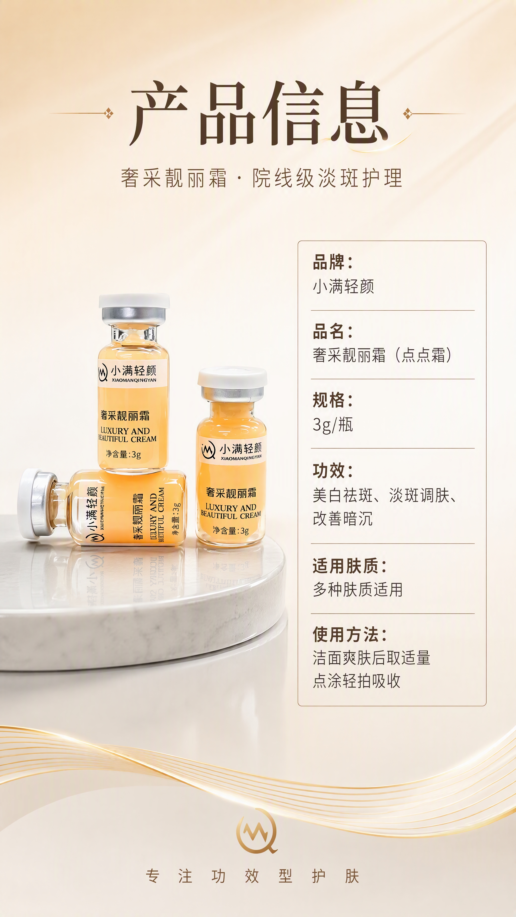 [第8张] 详情页产品信息-规格参数与品牌信息。本张使用【图2… - 图片创意预览