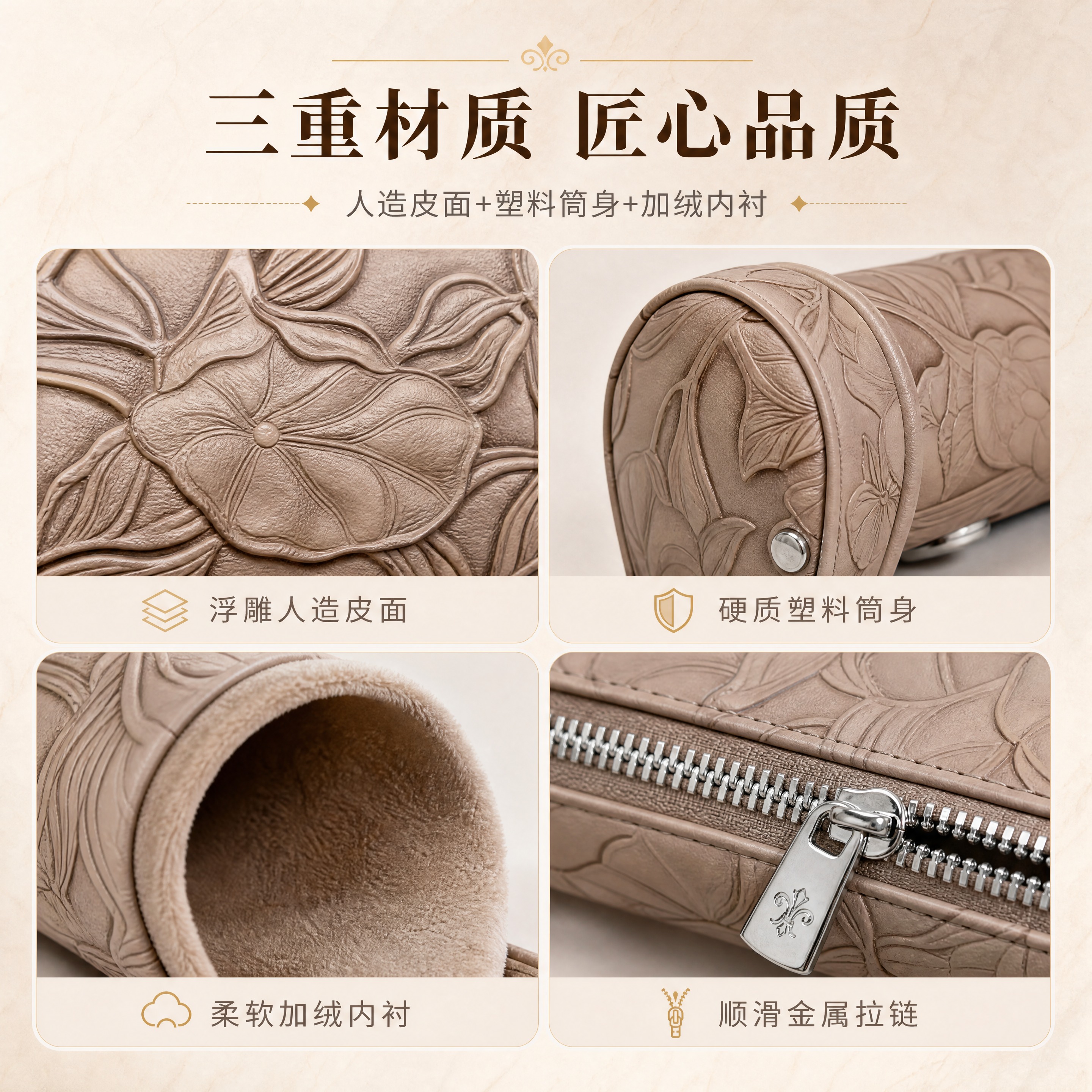 [商品] 使用【图1】奶茶杏色浮雕小提琴弓筒弓盒；保留人造皮面… - 图片创意预览