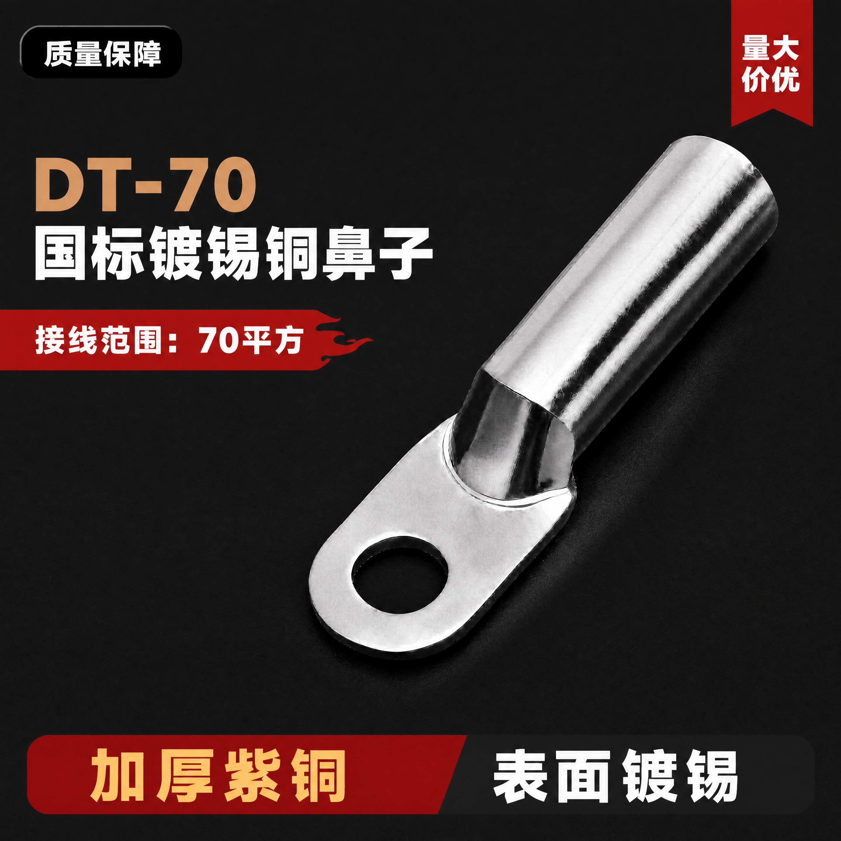 [商品] 使用【图1】的全部内容，保持排版布局、银色镀锡产品、… - 图片创意预览