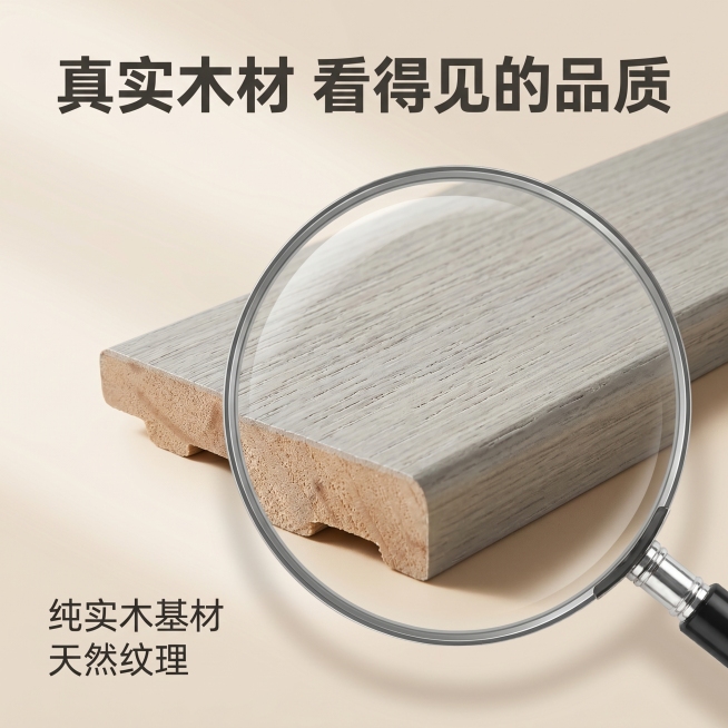 [主图 3] 浅灰色实木踢脚线材质细节放大展示图
[氛围风格] 温馨质感，细节突出
[画质] 商业摄影质感、光线柔和通透、产品清晰真实、画面干净高级
[元素] 采用放大镜特效放大浅灰色实木踢脚线表层，预览效果