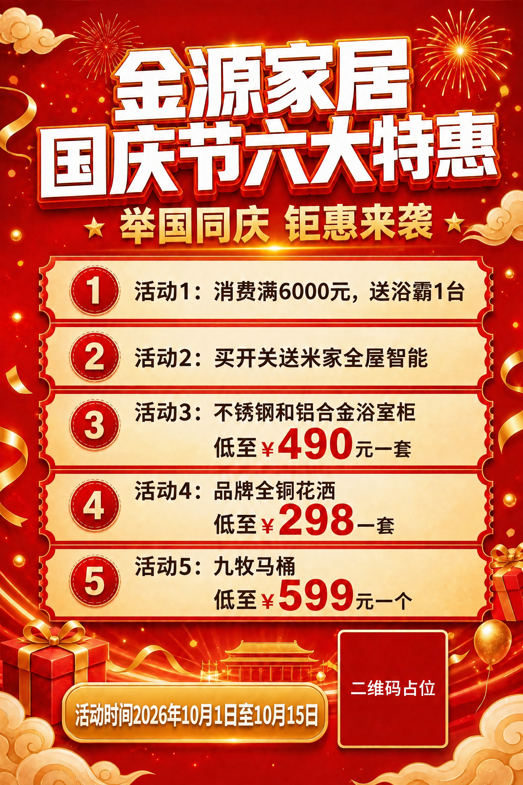 稿定 AI 图片作品 - 图片创意预览