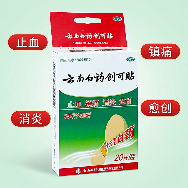 [主图 2] 云南白药创可贴核心卖点展示图
[氛围风格] 线条简洁的扁平风格
[画质] 商业扁平设计质感、色彩干净通透、产品清晰真实、画面干净高级
[元素] 保持云南白药创可贴包装盒产品外观（物理结构、材质质感、颜色）与输入产品图绝对一致，杜绝任何变形和色差，精细化处理。产品包装盒居中放置，四个核心卖点以胶囊标签形式错落环绕在产品周围，每个卖点标签用红色填充白色文字，标签大小错落有致，形成众星捧月的效果。背景为干净的浅色渐变
[光影] 均匀布光，整体明亮清晰，无杂乱阴影
[配色] 主色调为浅绿背景，卖点标签红色，文字白色，整体配色清爽专业
[视角构图] 平视视角，产品居中，整体构图饱满平衡，产品主体占比约60%
[文字版式] 四个卖点："止血" "镇痛" "消炎" "愈创"，每个卖点独立红色胶囊标签，环绕产品排列，文字清晰对比强烈，不遮挡产品主体
[比例分辨率] 1:1 比例，2k 分辨率，文字清晰可辨，超高清
[负向提示词] 变形，水印，文字错乱，产品图模糊，背景杂乱，牛皮癣，配色刺眼，遮挡主体