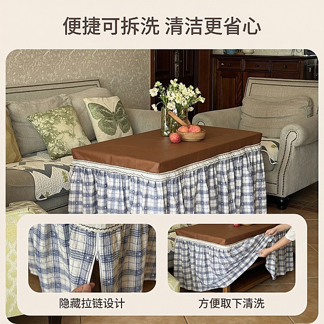 [主图 2] 夏季桌罩可拆洗功能演示
[氛围/风格] 温馨舒适家居治愈风，统一客厅背景，和首图保持一致的暖调自然光
[画面元素] 保持原图桌罩整体外观，下半部分采用双格画中画展示细节，左格展示拉链开口，右格展示取下布套的过程，产品主体保持完整展示在上半部分，背景和首图客厅环境完全统一
[配色色系] 和主图1保持一致：蓝白格纹+棕色台面，浅灰沙发暖棕地面
[视角构图] 七三分构图，上半部分整体展示，下半部分双画中圆角图框，整体统一协调
[文字版式] 顶部主标题“便捷可拆洗 清洁更省心”，两个画中画内分别标注“隐藏拉链设计”“方便取下清洗”，字体采用柔和深灰色，贴于画面留白处，不遮挡主体
[比例分辨率] 1:1 比例，2k 分辨率。保持产品外观与输入图完全一致，光影和背景和第一张主图统一