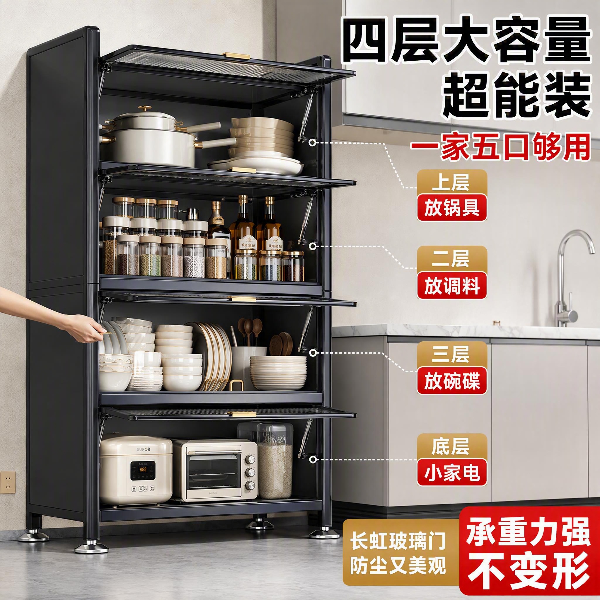 [主图-2] 黑色长虹玻璃收纳柜开合收纳功能展示图，拼多多风格… - 图片创意预览