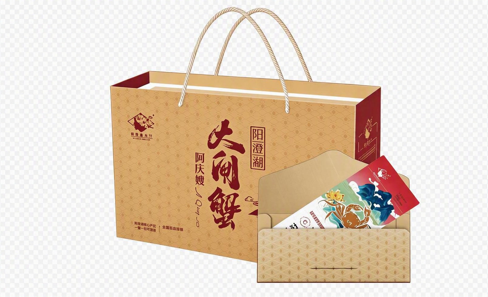 从图片中精确抠出大闸蟹手提袋礼盒，包括棕色牛皮纸手提袋及其上面… - 图片创意预览