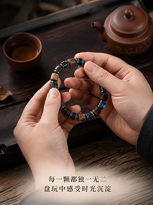全程不得更改上传原图沉香手串的珠子数量、珠径、天然木纹、油线分布、深浅色泽、串型结构；全程温润哑光沉香原生质感，拒绝塑料光泽、过度提亮；要有产品展示图和穿戴效果图，风格新中式风格，8K 电商商业实拍，我要5张主图，7张详情图（产品信息：藏蓝琉璃方珠沉香手串，珠径：6mm，克重：10.7克，颗数：15颗）「图片1」「图片1」
