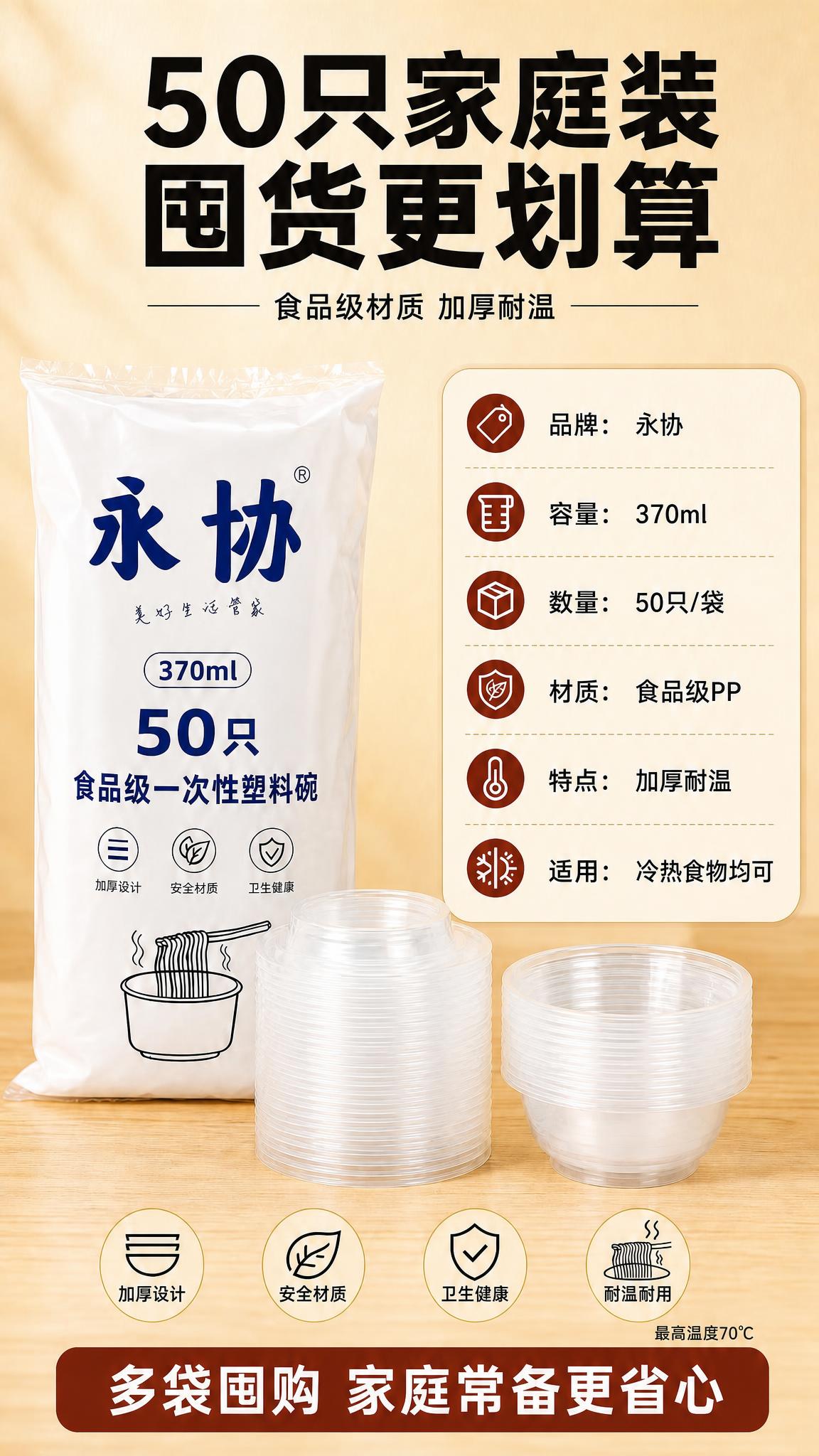 基于这张详情页图片进行修改：在画面右下角（底部棕色横幅上方、四… - 图片创意预览