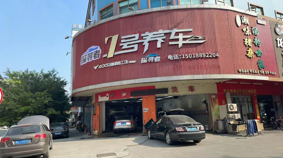 把照片中间的垃圾桶去掉，以及把穿白色衣服的人去掉预览效果