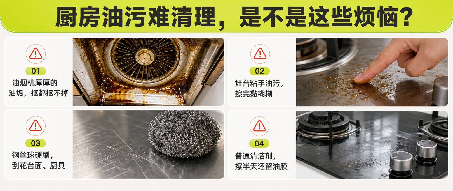[商品] 本页为痛点场景页，不强制垫产品主图；画面中可出现少量… - 图片创意预览