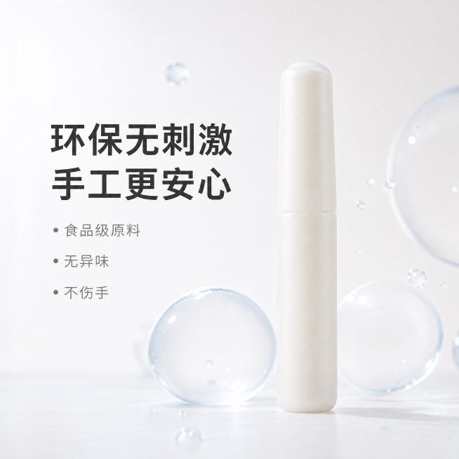 [主图-3] 材质安全图，突出环保无刺激特点
[氛围风格] 纯净干净，安全可靠
[画质] 商业摄影质感、光线柔和通透、产品清晰真实、画面干净高级
[元素] 白乳胶瓶侧光放置，展示瓶身通透质感，保持产品预览效果