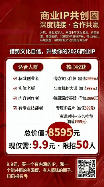 将海报中间的内容区域背景更换为纯白色，保留原海报的红色主背景、文字内容和排版预览效果