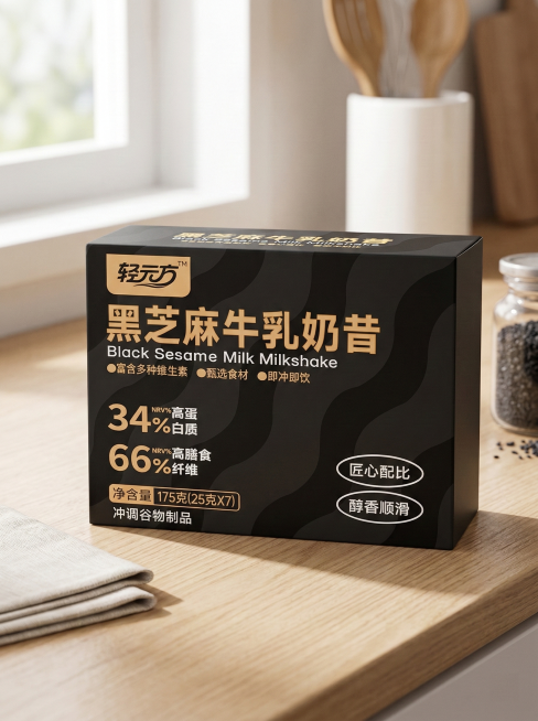 主体为纸盒包装，保证与场景的融图效果，呈现真实的阴影。预览效果
