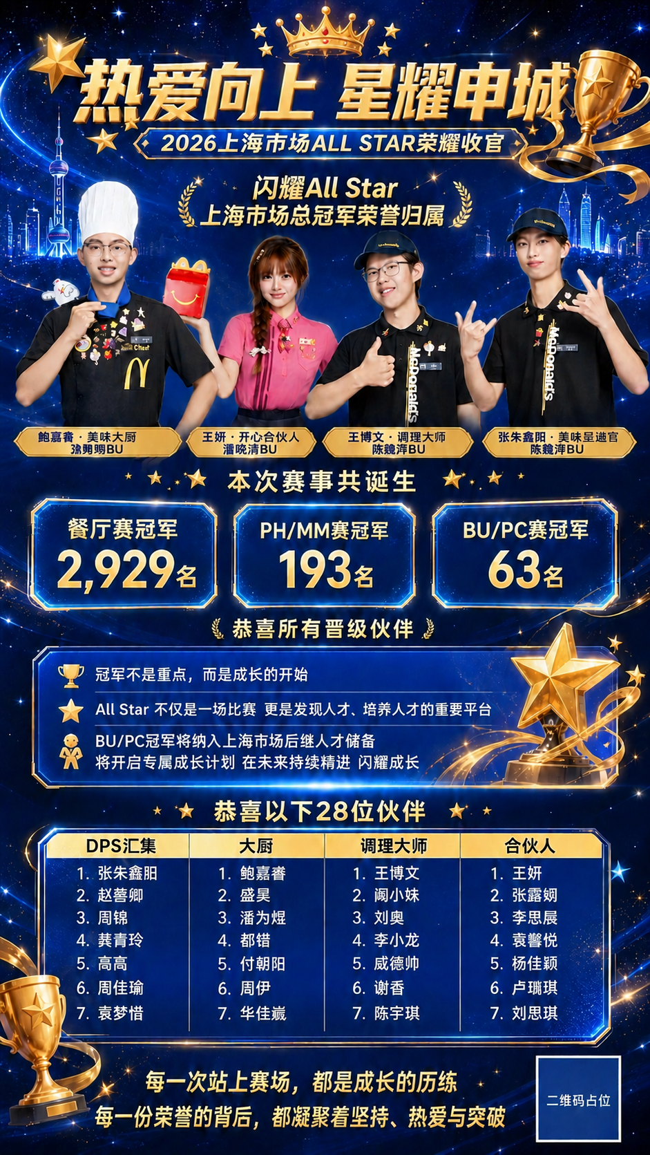 稿定 AI 图片作品 - 图片创意预览