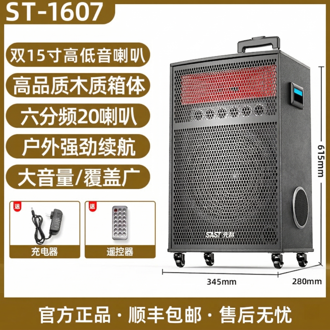 仅更改背景和边框的颜色，保留产品外观、所有产品文案内容和排版不变，将原图片的紫色边框和紫色文案背景更换成其他颜色，保持整体风格和所有文字信息不变预览效果