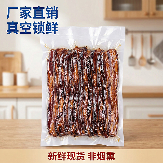 这张图片是产品主体这款产品是广式腊肉 我需要设计20张主图在拼多多上面售卖    主图场景布局可以用厨房 炒腊肉 腊肉细节等设计一个高级有食欲一些主图文案内容 正宗广式腊肉 厂家直销 新鲜现货 咸甜相宜带酒香  腊味煲仔饭 小炒 蒸饭 外卖 非烟熏 广式去皮腊肉 糖酒风味 食堂餐厅批发  肥瘦相间 传统工艺 正规新鲜  嚼有回香 口感爽脆         甄选合格猪肉，严格选材 无尘风干 黄金肥瘦比例  肉香浓郁