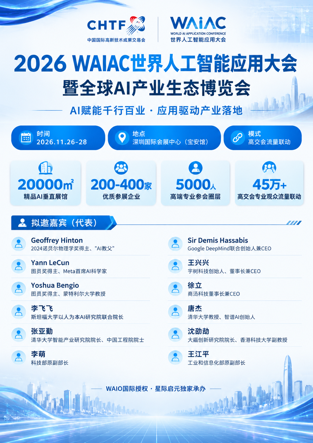标准A4竖版单页印刷稿，成品尺寸宽210mm×高297mm，竖… - 图片创意预览