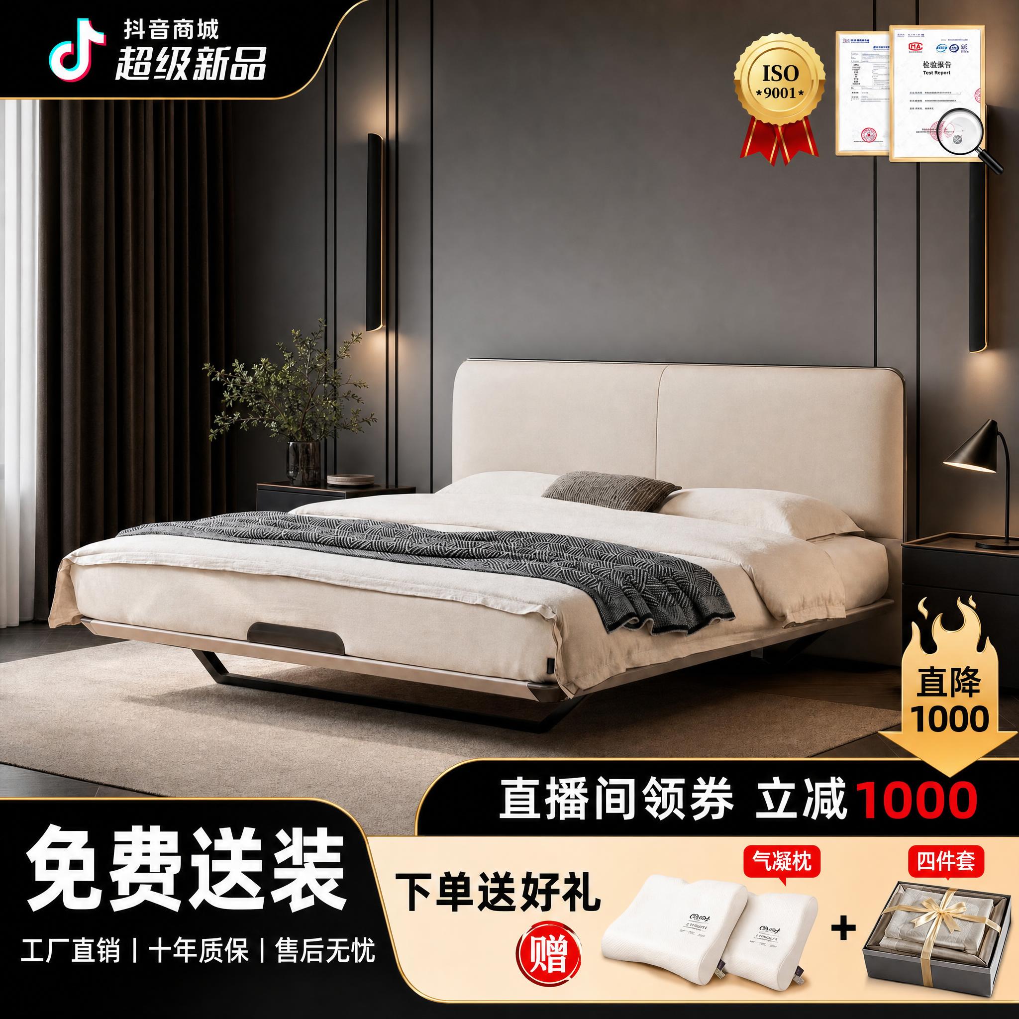 严格保持床和卧室背景完全不变，在画面上叠加抖音商城活动边框元素… - 图片创意预览