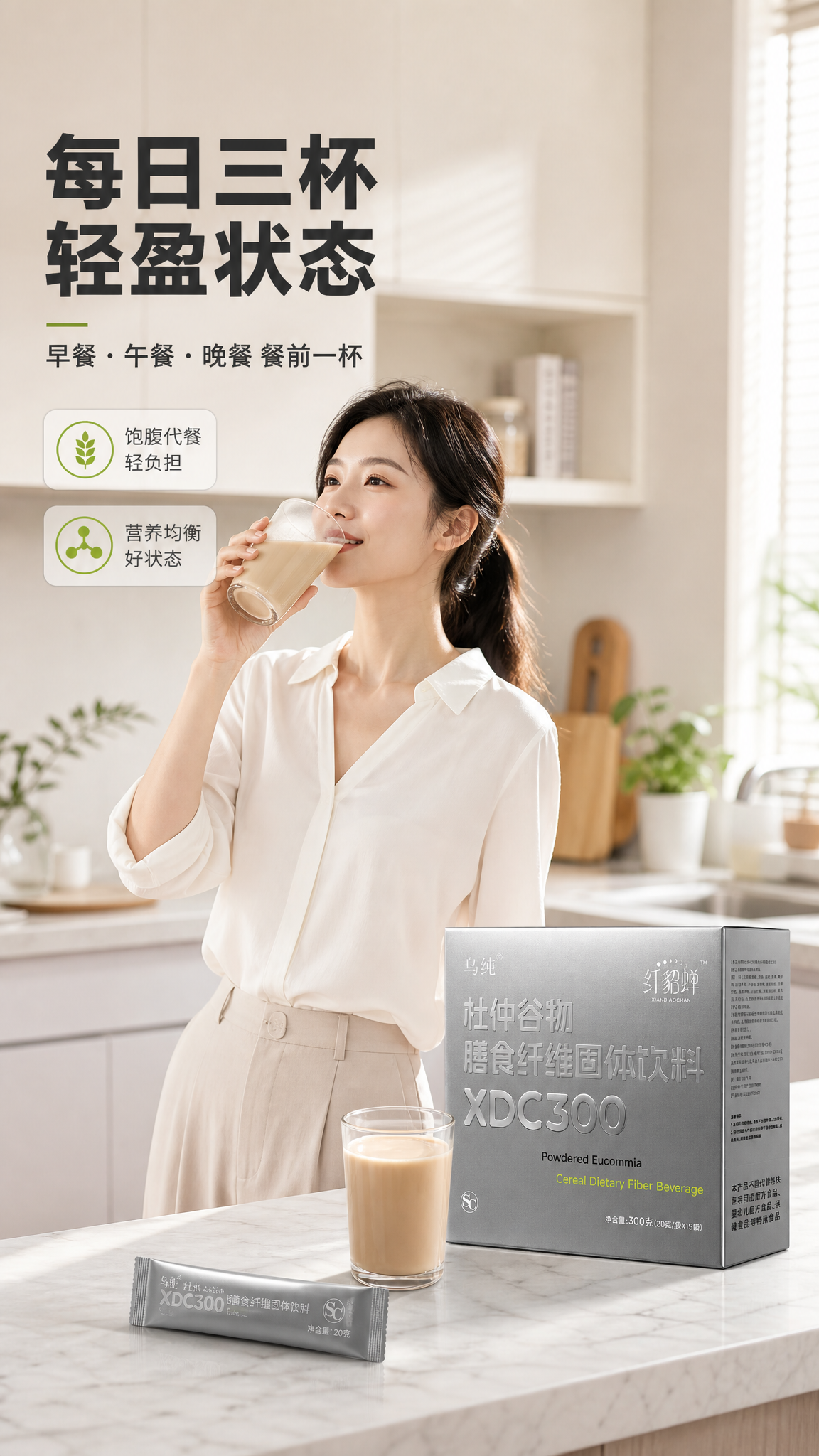 [商品] 使用【图1】银灰色包装盒置于画面右侧台面，占画面约2… - 图片创意预览
