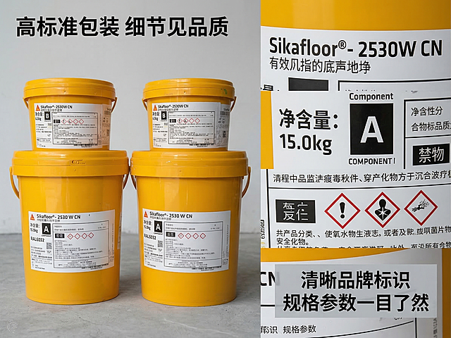 [垫图] https://gdesign-dam-hz.dancf.com/35882844158940287/b43dde5bcf5941c4bf6a4884d5a5fbdb.jpg
[主图主题] 水性环氧自流平地坪细节展示
[氛围/风格] 高清特写 专业品质感
[画面元素] 左侧主图展示四桶产品整体，右侧拼接局部放大图，放大桶身标签和产品包装细节，光影对比清晰，突出产品印刷和包装质感，背景为干净工业浅灰色，全屏无边框，光影统一自然
[配色色系] 主色调：黄色产品+浅灰背景，辅助色：深色文字细节
[视角构图] 拼接构图，主图占比60%，细节图占比40%
[文字版式] 主标题 "高标准包装 细节见品质" 放在顶部，右侧细节图配文字说明 "清晰品牌标识 规格参数一目了然"，文字放在细节图内，添加半透明底框，字体为黑色无衬线体