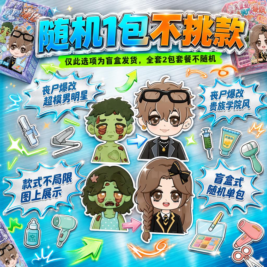 创意预览图