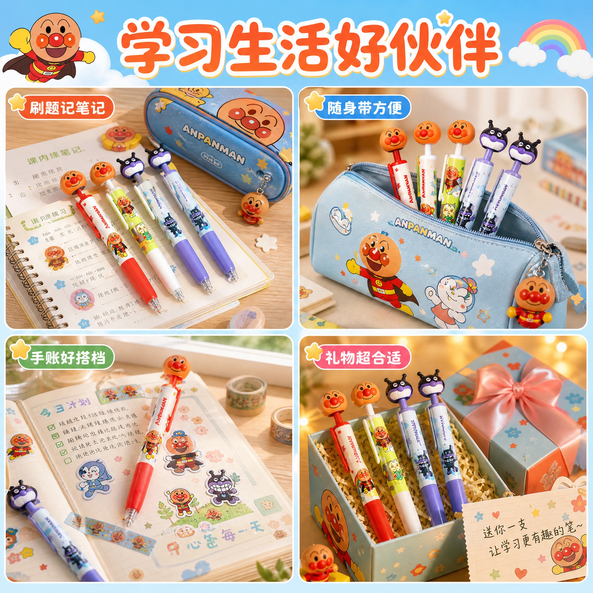 [主图-4] 使用场景，童趣学习多场景展示。 [统一基调] 可… - 图片创意预览