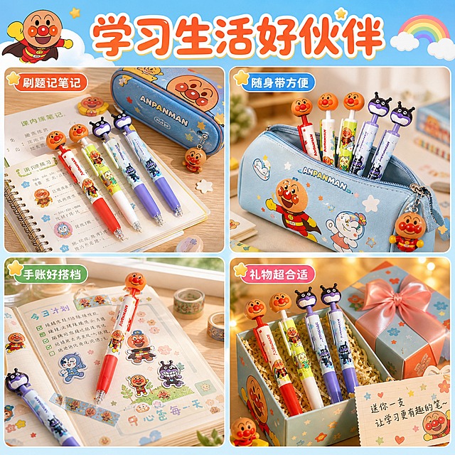 [主图-4] 使用场景，童趣学习多场景展示。
[统一基调] 可爱卡通风童趣色调，整体以面包超人红橙、蜜瓜绿、细菌紫为主色，背景为渐变天蓝色+白云朵，点缀卡通星星、小云朵、彩虹元素，字体为圆润可爱卡通字体，标题字色为橙红色/明黄色，辅助字色为深蓝色，整体童趣活泼、治愈可爱，无厚重边框。
[画面] 画面采用四宫格布局，展示四个不同的童趣使用场景：左上是儿童书桌学习场景，几支笔放在卡通课本和练习本旁，旁边有面包超人橡皮、铅笔盒，满满学习氛围感；右上是笔袋收纳场景，发光笔从可爱的卡通笔袋中露出头来，旁边有面包超人小挂件；左下是手账装饰场景，笔放在打开的手账本上，页面有卡通贴纸和胶带装饰，展示手账书写用途；右下是礼物分享场景，几支笔放在彩色礼物盒中，旁边有蝴蝶结和小卡片，展示作为礼物的用途。每个场景都有卡通元素和面包超人元素点缀，统一童趣风格。产品在每个场景中都清晰可见，外观与输入图一致。
[光影质感] 每个场景都有自然柔和的光影，左上明亮自然光，右上柔和室内光，左下窗边柔光，右下暖黄灯光，整体统一活泼童趣。
[配色] 整体多彩卡通+天蓝白云贯穿，各场景有各自的环境色但主色调统一，产品多彩色准确。
[文字版式] 画面顶部大标题"学习生活好伙伴"，分四小格分别标注小字："刷题记笔记""随身带方便""手账好搭档""礼物超合适"，标注在每格角落，不遮挡产品。
[输出要求] 比例1:1，四宫格布局清晰，文字精致可爱，产品在各场景中自然融入，无变形、错字、模糊、杂乱、水印、平台Logo。