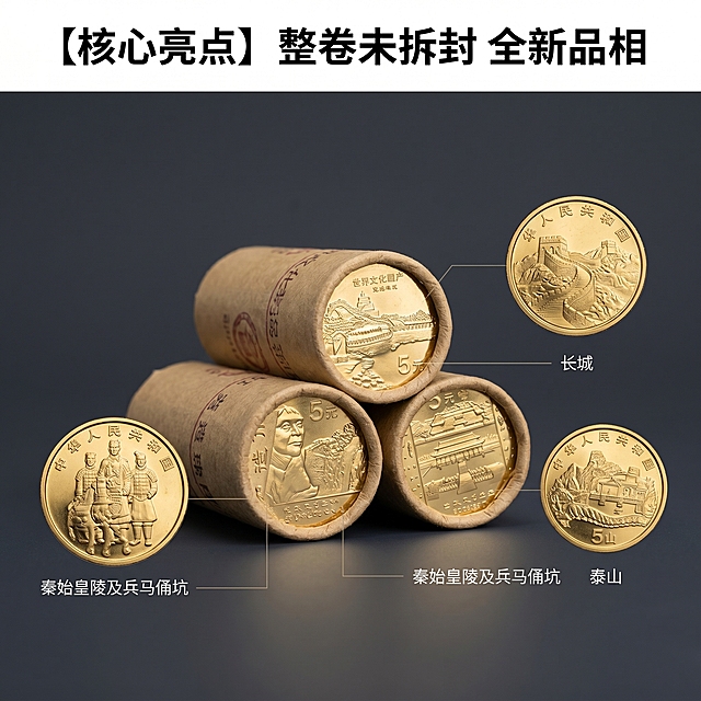 [主图 2] 世界文化遗产系列纪念币核心亮点展示；保持每卷纪念币外观（物理结构、材质质感、颜色）与输入产品图绝对一致，杜绝任何变形和色差；[氛围风格] 高端收藏品商业摄影风格，专业高级质感；[画质] 商业摄影质感、光线柔和通透、产品清晰真实、画面干净高级；[元素] 3卷不同图案的纪念币摆放在画面中心，每个纪念币端面做放大细节展示，搭配引线标注不同世界文化遗产景点名称，商品整体占比约70%，深灰简约背景；[光影] 均匀柔光，突出金币浮雕细节，金属纹理清晰可见，明暗层次自然；[配色] 深灰背景衬托金色纪念币，经典高级配色；[视角构图] 平视居中，细节分区清晰不杂乱；[文字版式] 顶部主标题 【核心亮点】 整卷未拆封 全新品相 黑色粗体，每个细节旁用极细引线配文字标注景点名称，文字清晰不遮挡主体；[比例分辨率] 1:1 比例，2k 分辨率，文字清晰，超高清；[负向提示词] 变形，水印，文字错乱，产品模糊，背景杂乱，色差