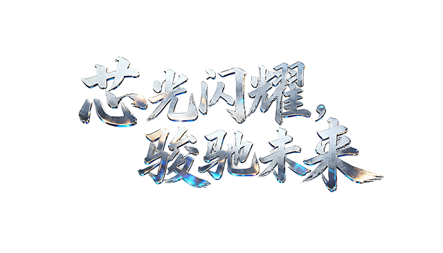 帮我把背景P掉