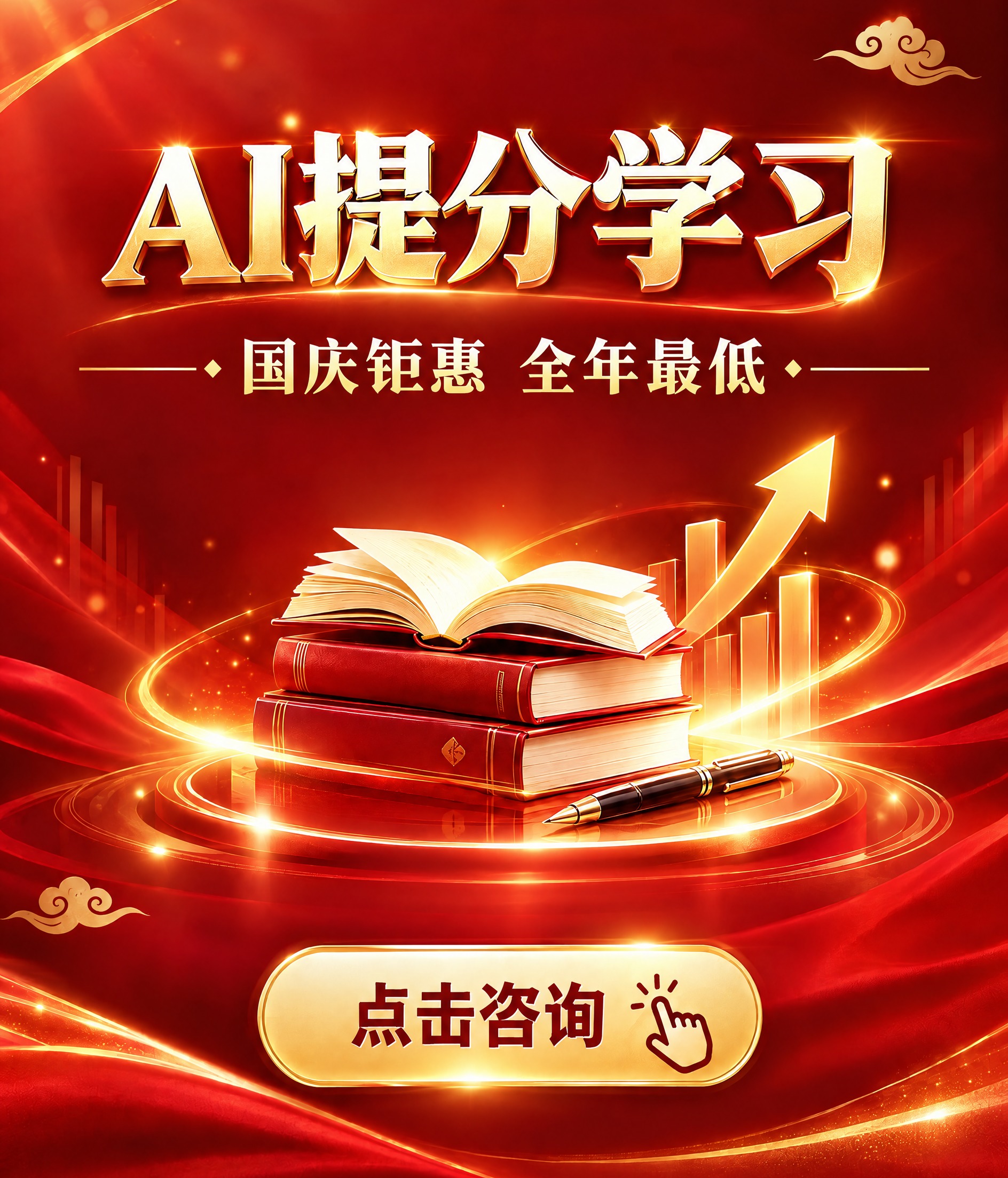 只修改图中的文字，其余全部保持不变：把主标题中的“本地”去掉，… - 图片创意预览