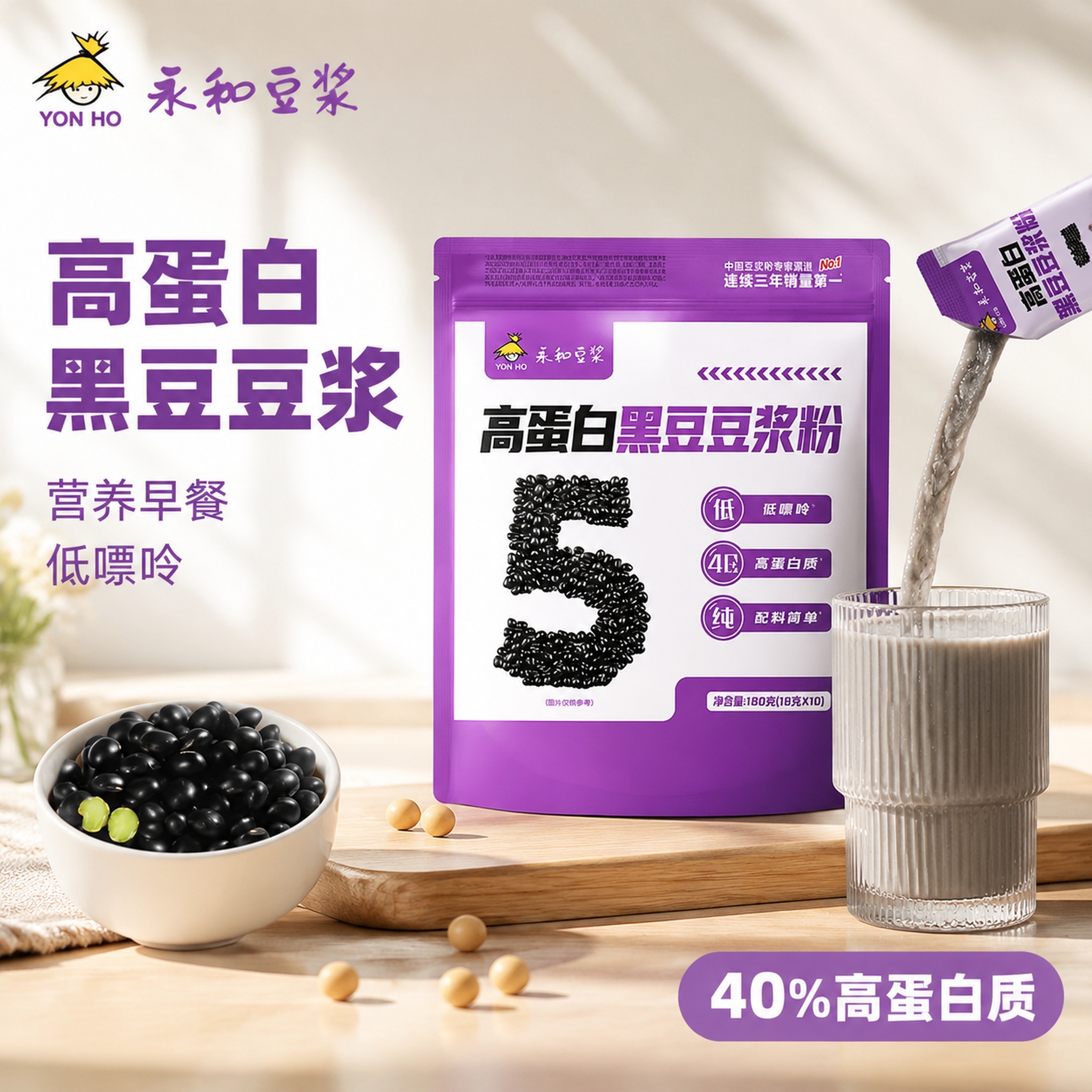 使用电商主图技能生成2张比例1:1的电商主图，适配平台为淘宝/… - 图片创意预览