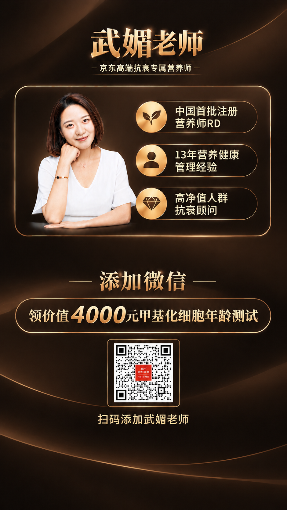 将背景调整得更低调内敛，减少炫目的光效和光斑。保持所有前景内容… - 图片创意预览