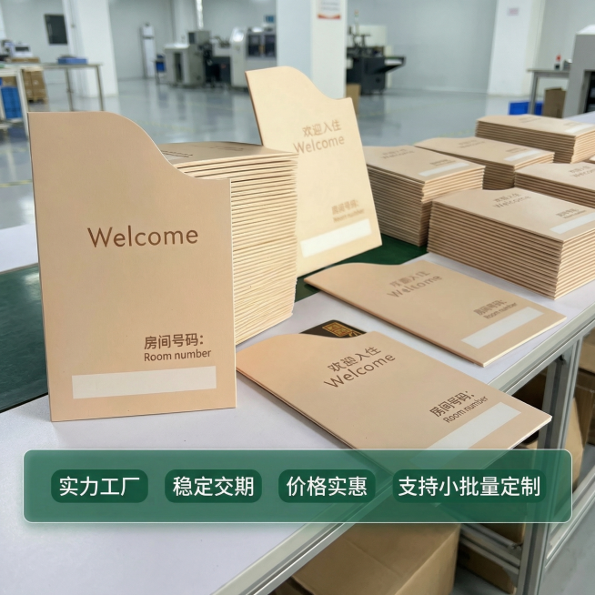 [主图 5] 酒店房卡套服务承诺转化图，展示工厂批量生产的整体氛围感，堆放整齐的房卡套展示大货生产能力，画面底部设置半透明悬浮深绿色条，横向排列四个核心服务卖点："实力工厂 稳定交期 价格实惠 支持小预览效果